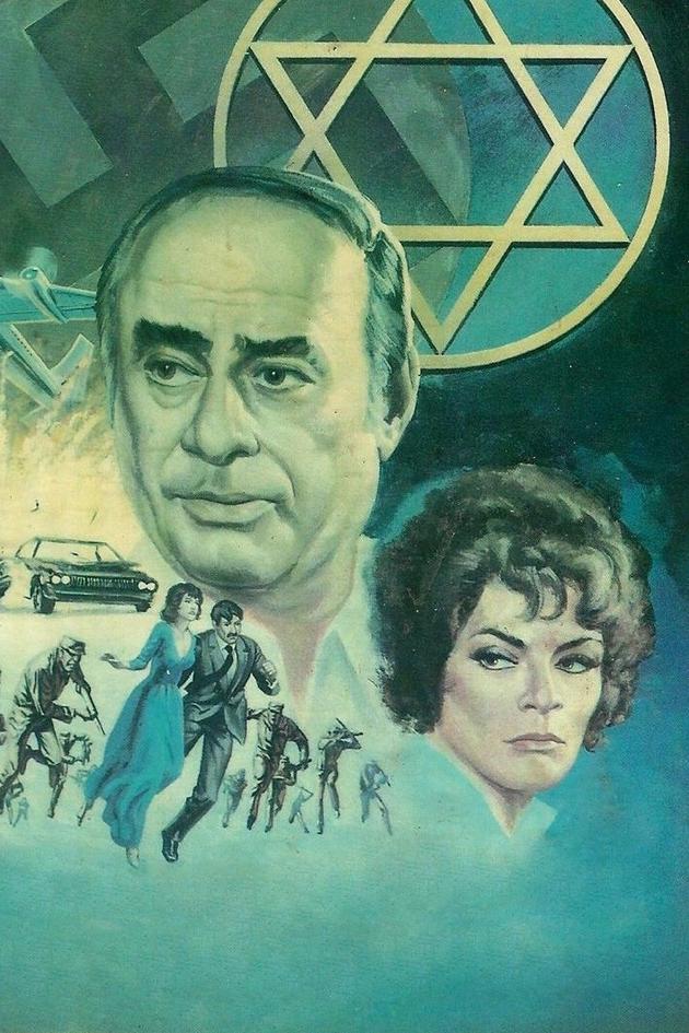 The House on Garibaldi Street