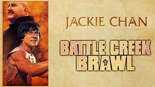 Battle Creek Brawl