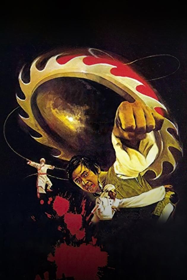 Master of the Flying Guillotine