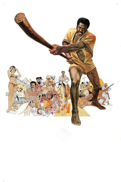 Shaft in Africa