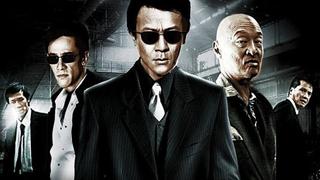 Bodyguard: A New Beginning