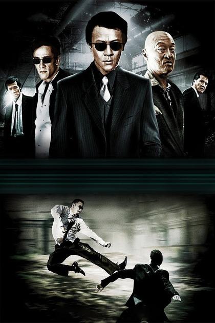 Bodyguard: A New Beginning