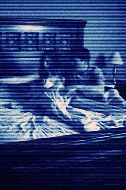 Paranormal Activity