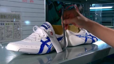 Custom Marathon Shoes; Axes; Racing Karts