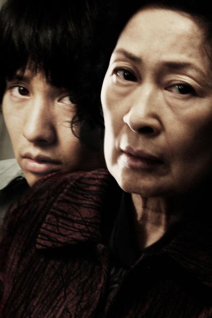 Mother