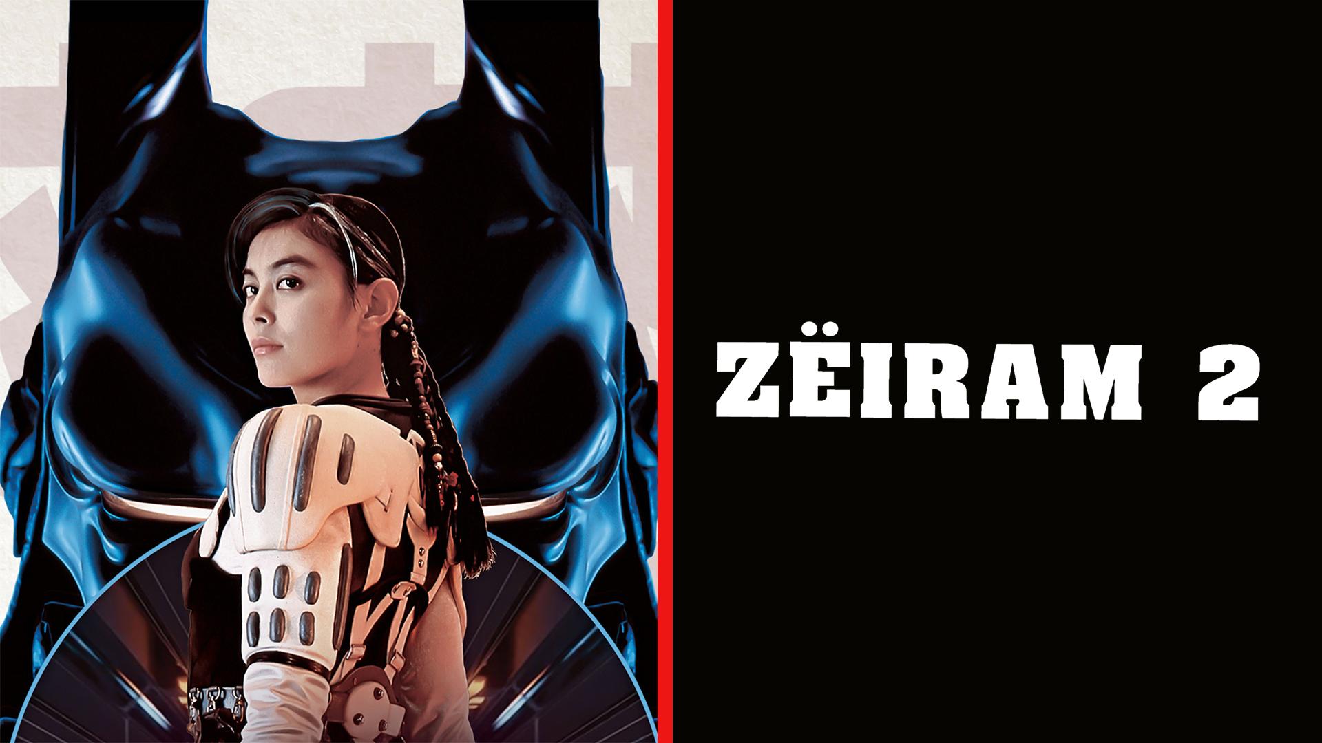 Watch Zeiram 2 Streaming on Philo