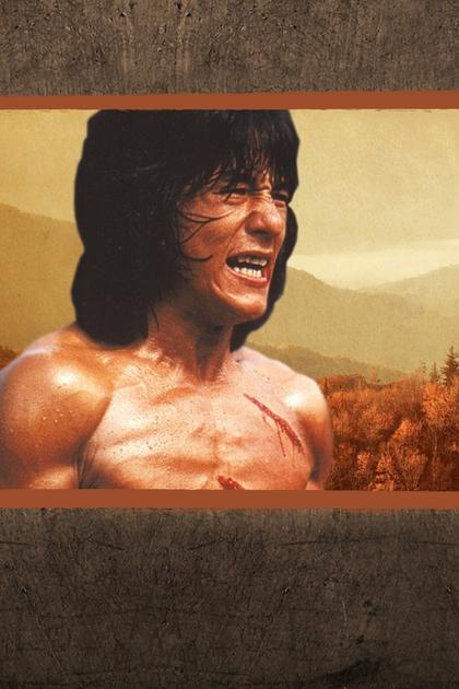 To Kill With Intrigue