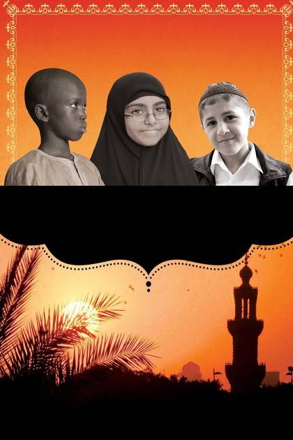 Koran by Heart