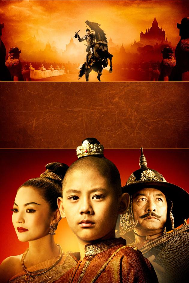 Kingdom of War: Part 1