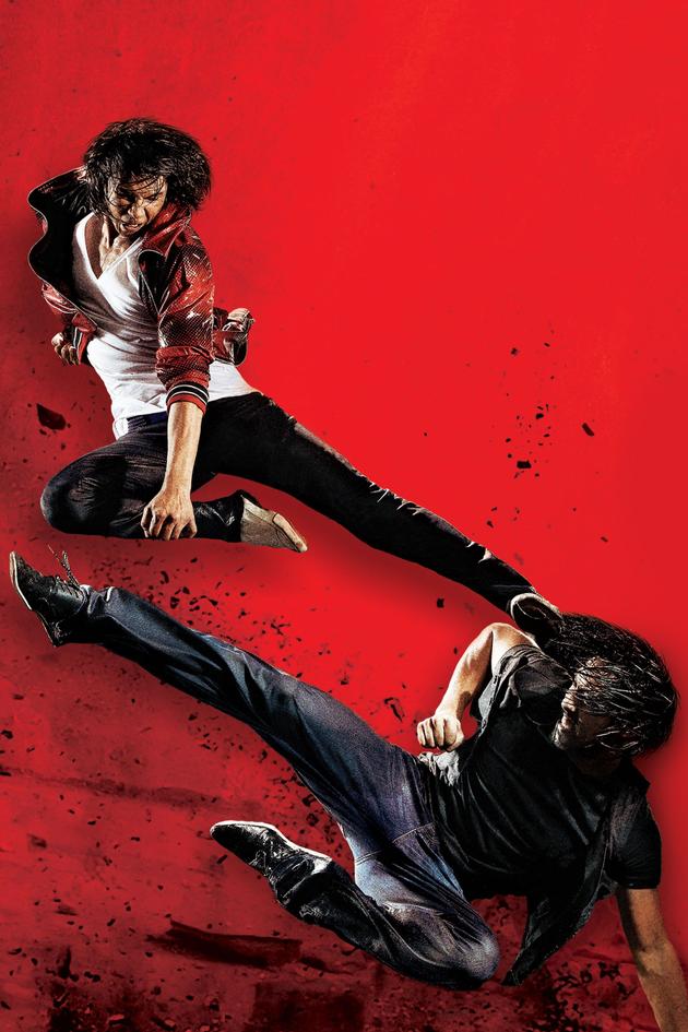 BKO: Bangkok Knockout