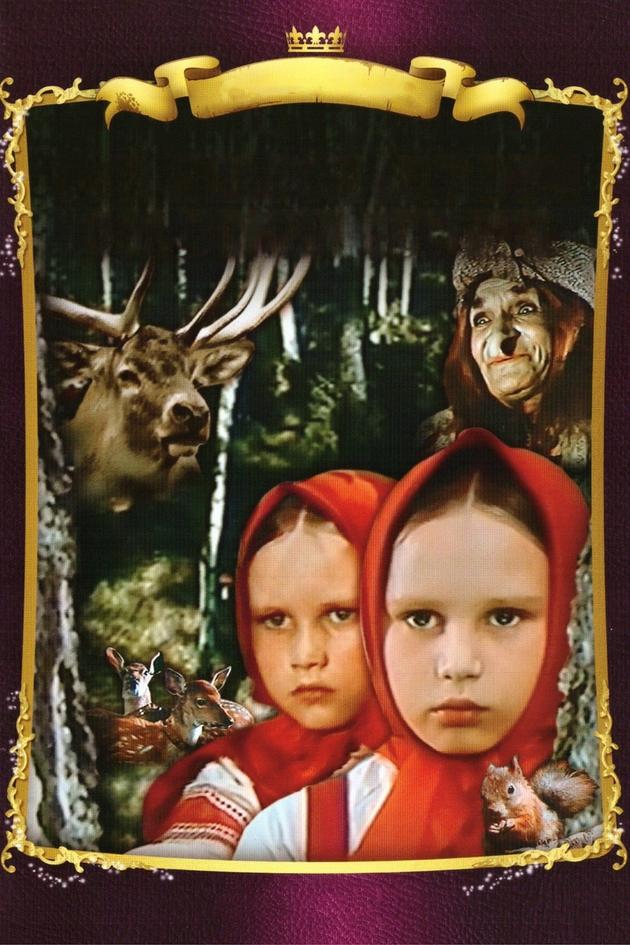 Baba Yaga