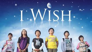 I Wish