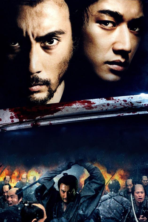 Hara-Kiri: Death of a Samurai