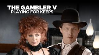 watch The Gambler V: Playing for Keeps