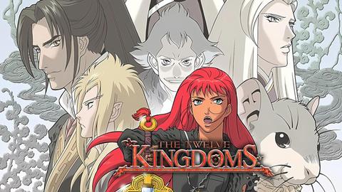 The Twelve Kingdoms