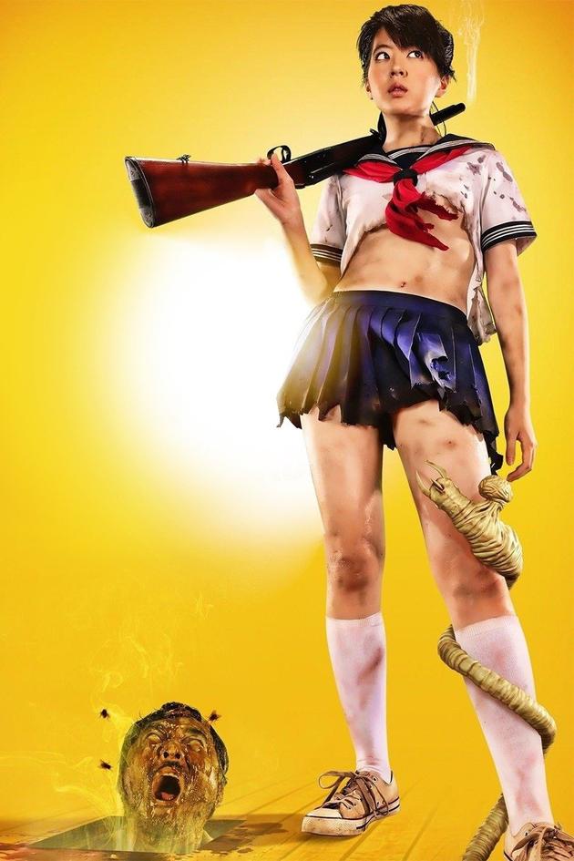 Zombie Ass: Toilet of the Dead