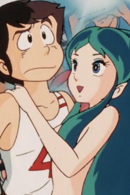 Urusei Yatsura