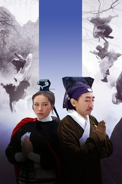 Raining in the Mountain