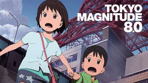 Tokyo Magnitude 8.0