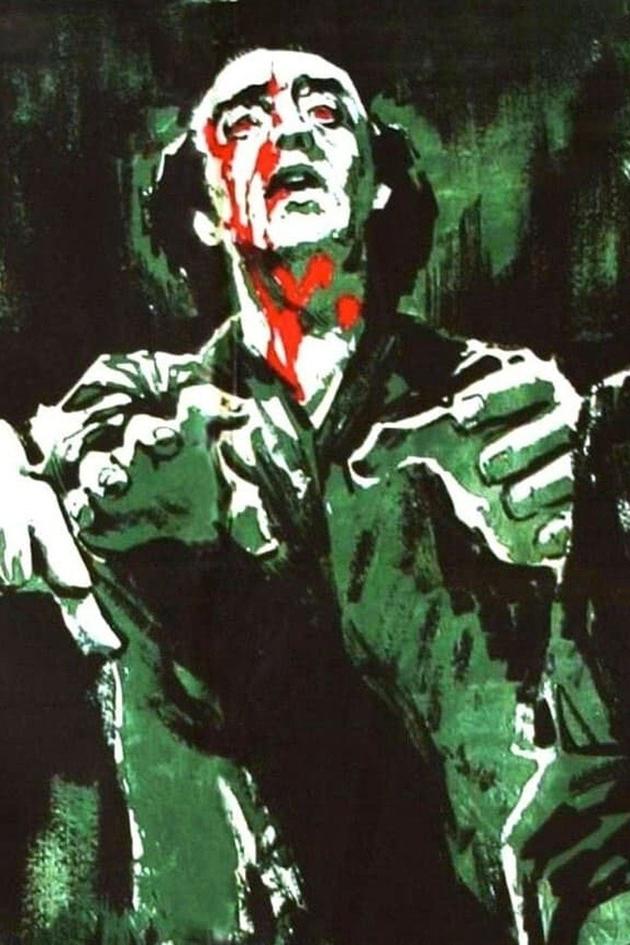 The Living Dead at Manchester Morgue