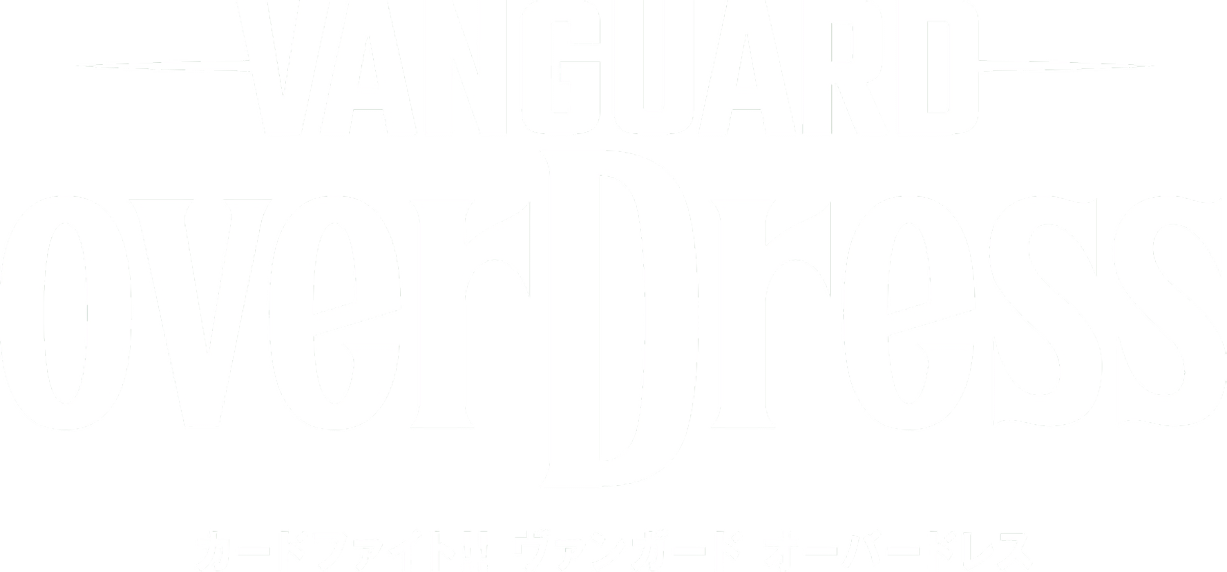 Cardfight!! Vanguard overDress show logo